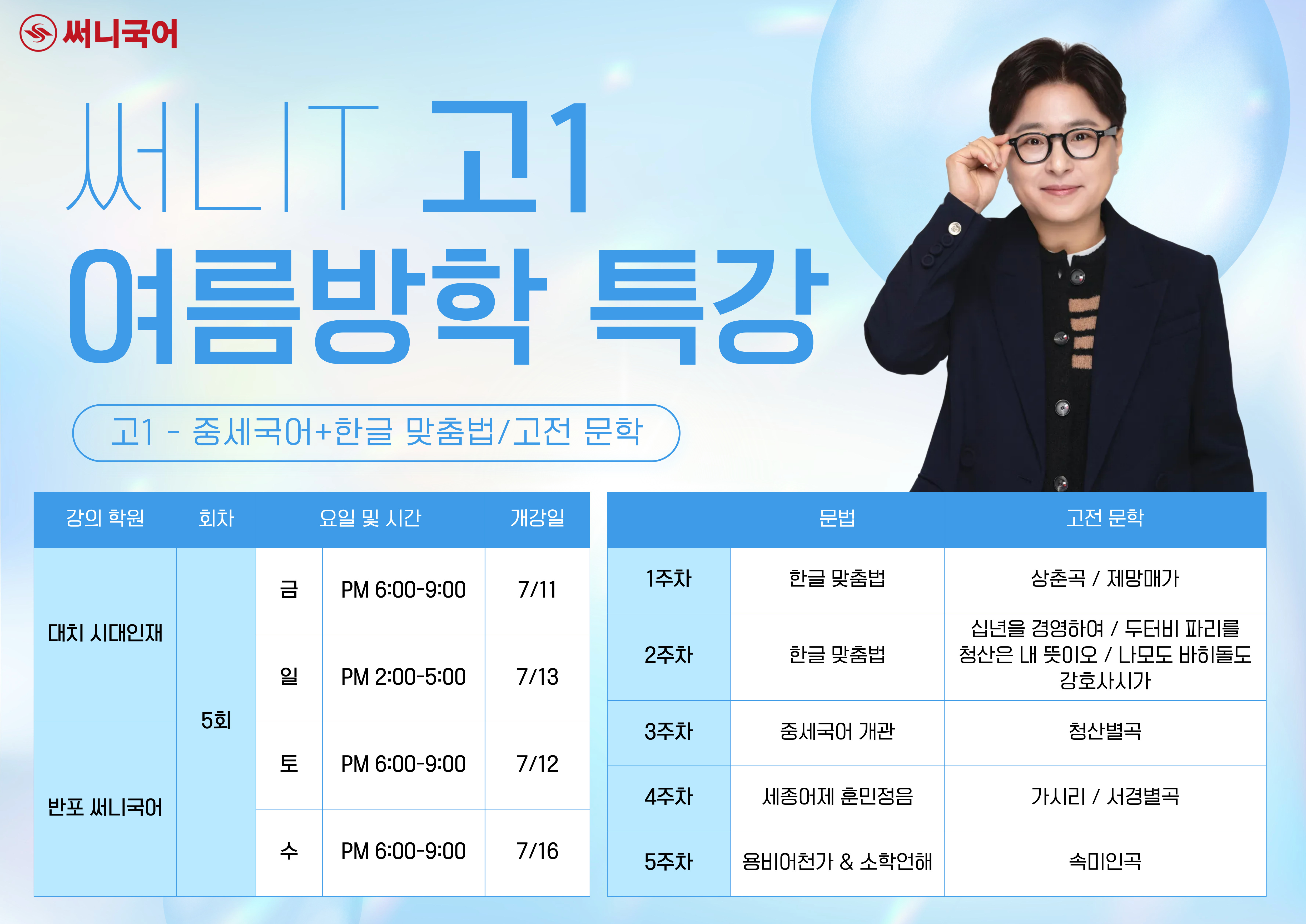 PC 메인 이미지 1